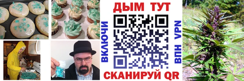 Cannafood марихуана  хочу наркоту  Дрезна 