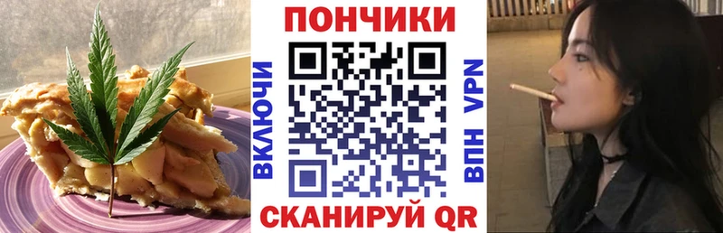 Еда ТГК конопля Дрезна