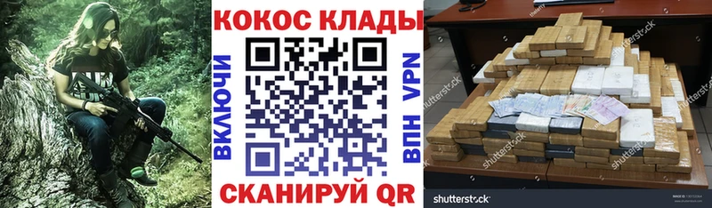 Cocaine 97%  KRAKEN рабочий сайт  Дрезна  закладка 