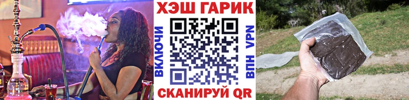 blacksprut сайт  Дрезна  ГАШИШ гашик  хочу наркоту 