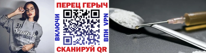Героин VHQ Дрезна