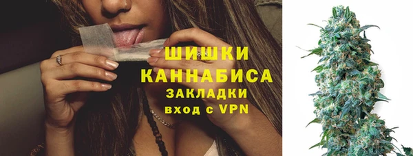 бутик Вязники