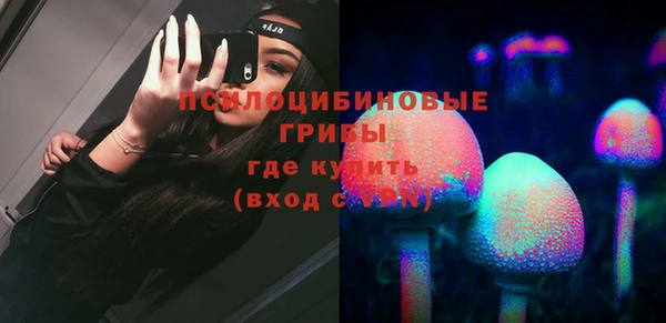 герыч Волоколамск