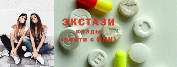 мет Волосово