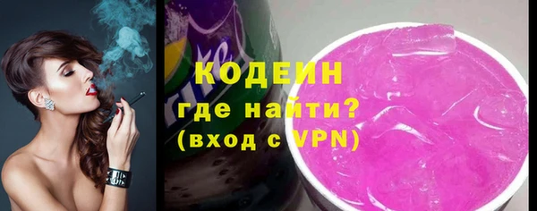 бутик Вязники