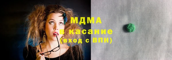 бутик Вязники