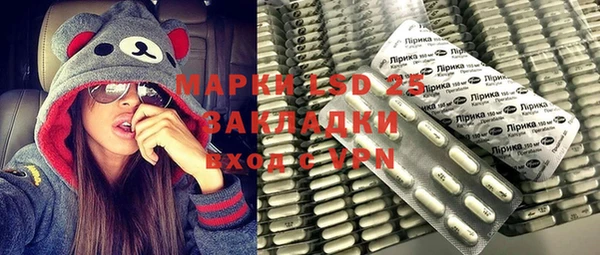 герыч Волоколамск