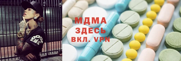 герыч Волоколамск