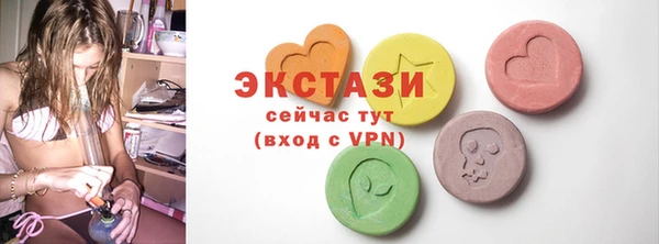герыч Волоколамск