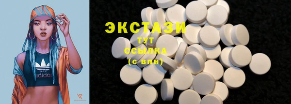 мет Волосово