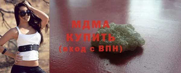 мет Волосово