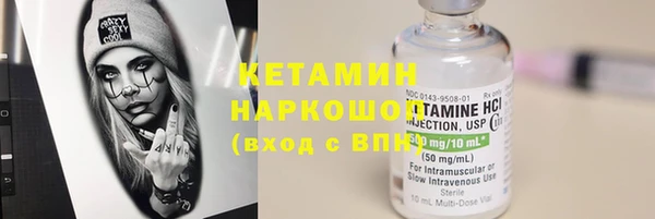 герыч Волоколамск