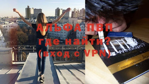 мет Волосово