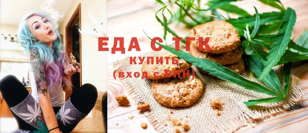 скорость Вязьма