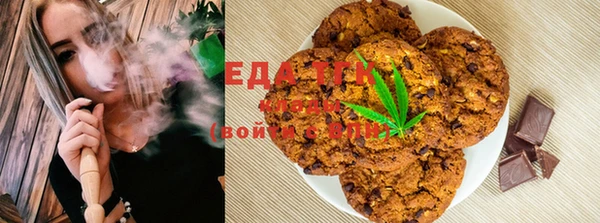 мет Волосово