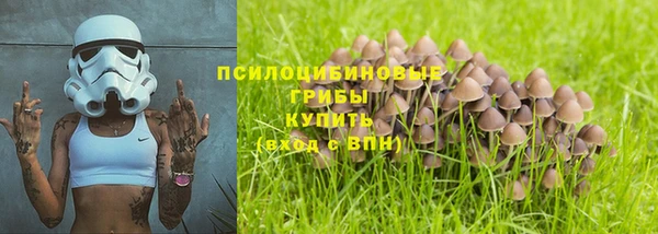 мет Волосово