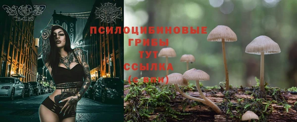 мет Волосово