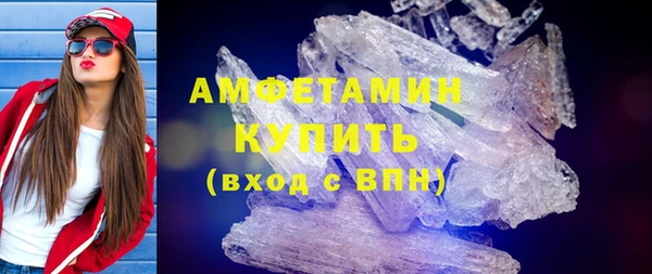бутик Вязники