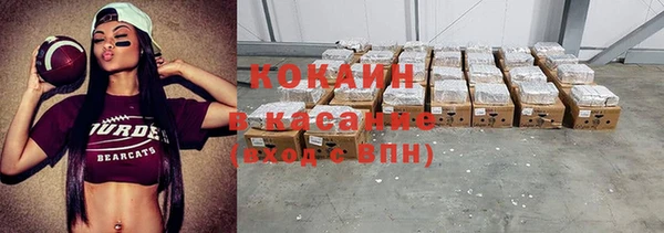 кокаин VHQ Вяземский