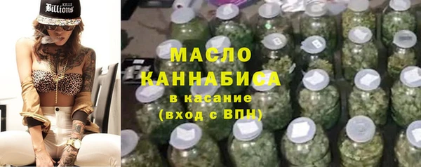 ALPHA-PVP Бронницы