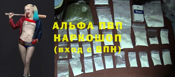 мет Волосово