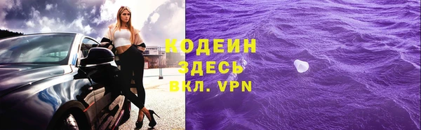 мет Волосово