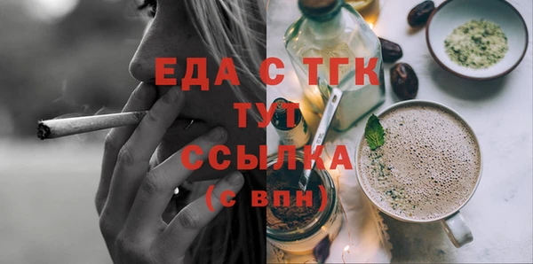 герыч Волоколамск