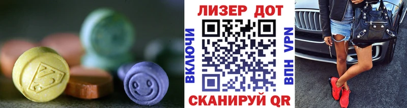 сколько стоит Дрезна ЛСД экстази ecstasy