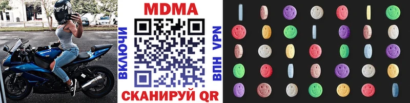 MDMA crystal  площадка официальный сайт  Дрезна 