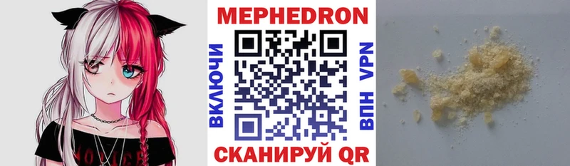 Меф кристаллы  OMG как войти  Дрезна 